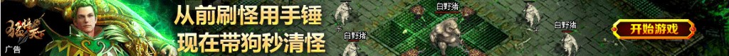 衣服带子打结